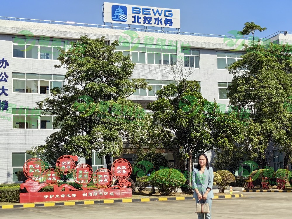 北控水務(wù)