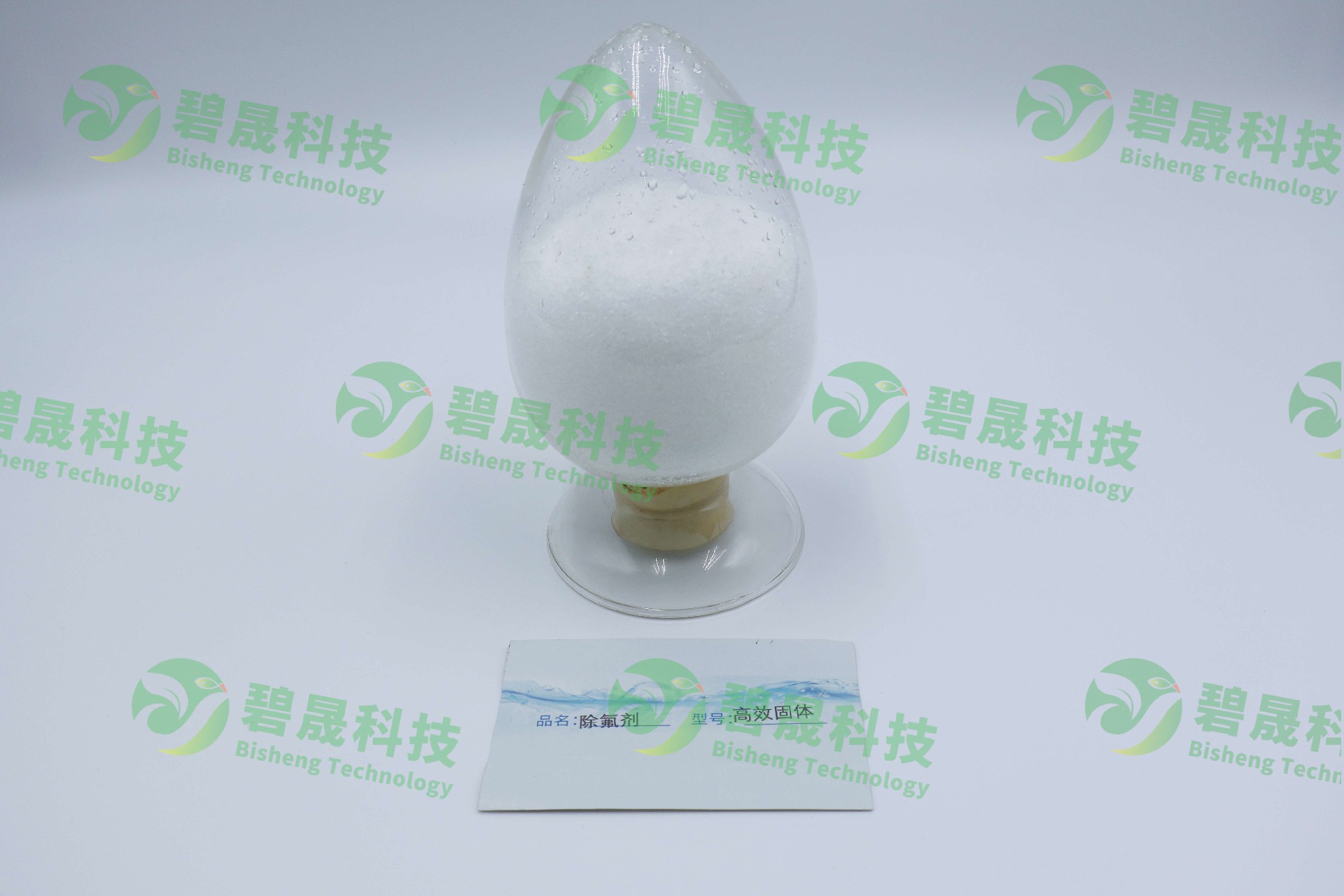 除氟劑的作用