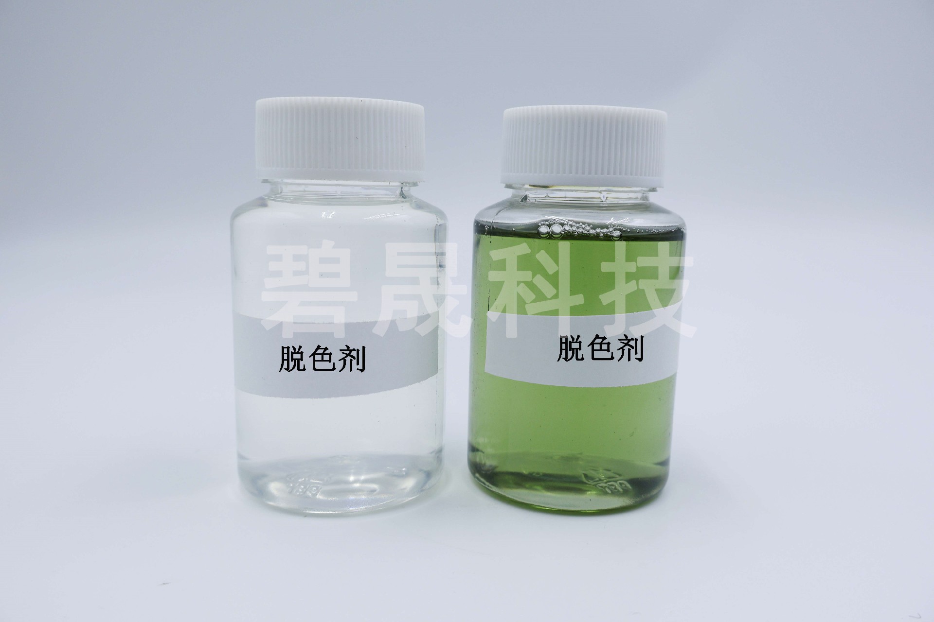 脫色劑的用處.jpg