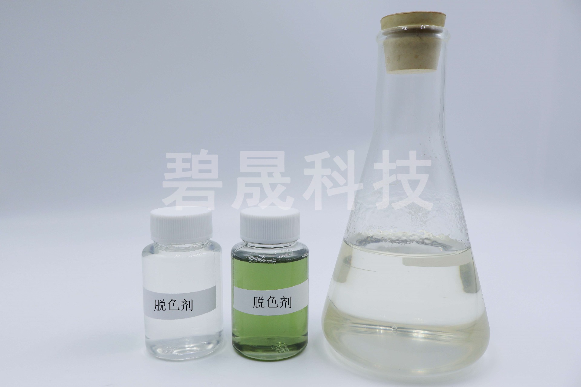 脫色劑的用處.jpg