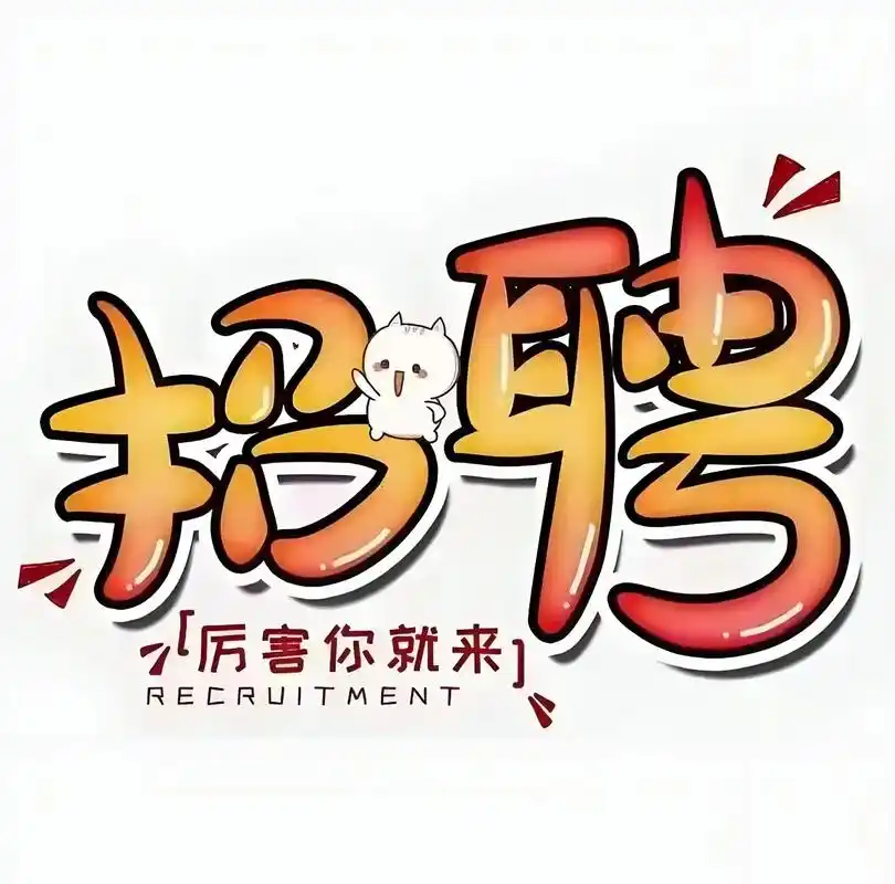 銷售經(jīng)理