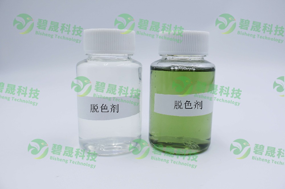  關(guān)于化工廢水脫色的方法和藥劑你都知道多少